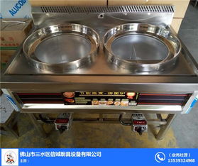 信誠廚具設備 云浮廚房煮面爐煲粥爐，優質商家提供高清圖片與全方位服務