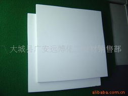 大城縣廣安遠(yuǎn)博化工建材銷售部 建筑材料的優(yōu)質(zhì)供應(yīng)商與行業(yè)解決方案專家