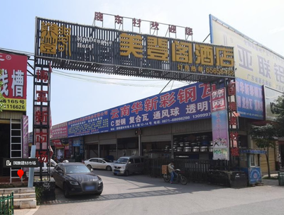昆明國(guó)雅裝飾建材市場(chǎng)簡(jiǎn)介 昆明市家居建材市場(chǎng)探秘