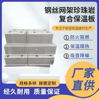 被動(dòng)式建筑保溫材料的革新與應(yīng)用 打造綠色未來(lái)的基石